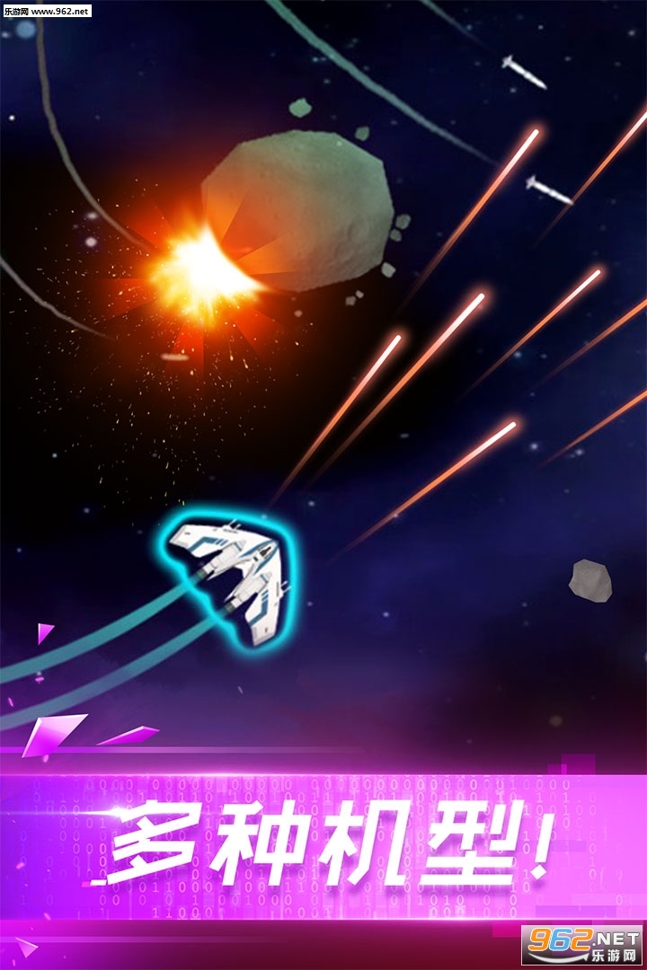 �����ɻ���ս�ֻ���Ϸv1.0.4��ͼ3