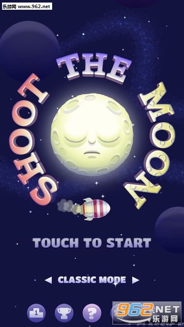 Shoot The Moon(火箭射月官方版)截图1
