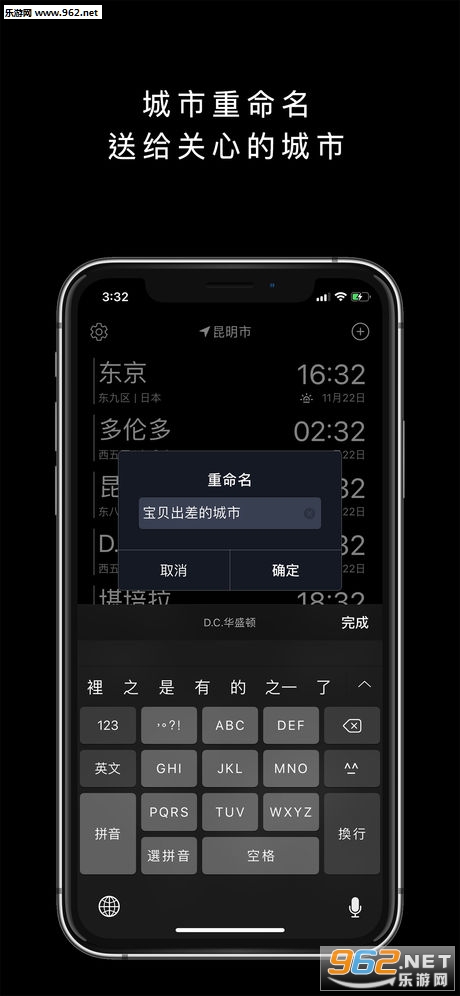��ʱappv1.1.3 ƻ�����ͼ0