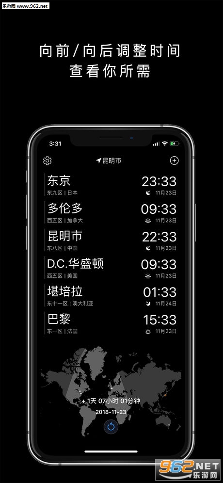 ��ʱappv1.1.3 ƻ�����ͼ1