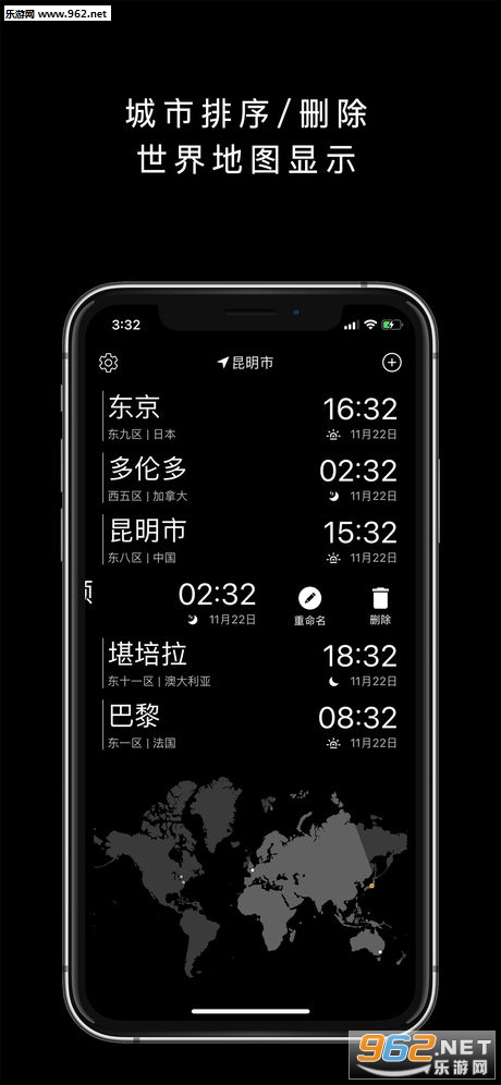 ��ʱappv1.1.3 ƻ�����ͼ2