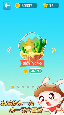 ���ش���֮����������Ϸv1.0.0��ͼ0