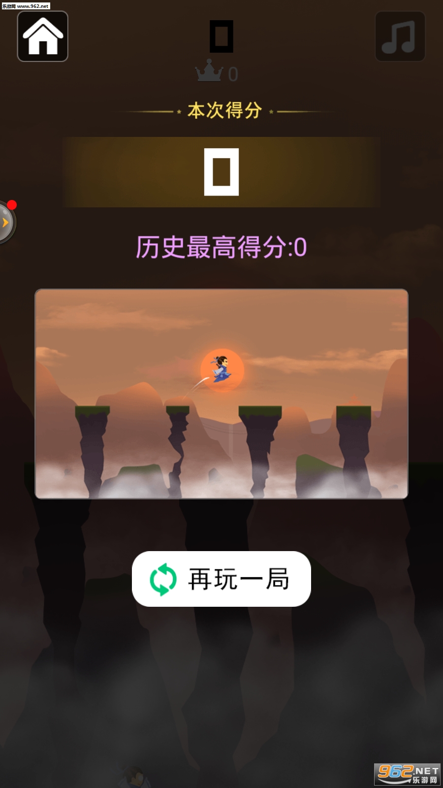 ���������Ĵ�ʦ��׿��v1.0��ͼ1