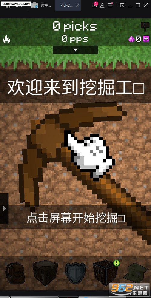 �ҵ�����ɿ�׿���ͼ0