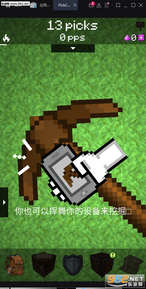 �ҵ�����ɿ�׿���ͼ2