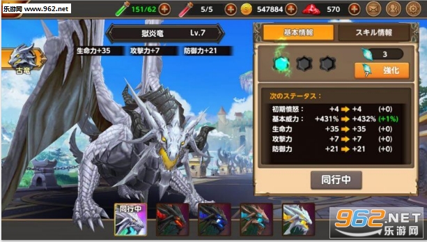 グレントリア(Grentoria安卓版)截图2