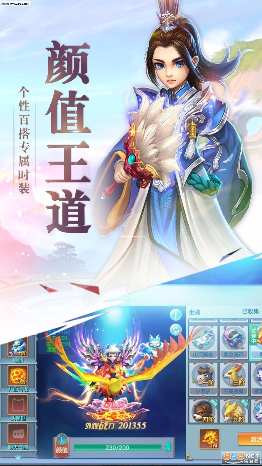 �����μ�v1.0.4 ��׿���ͼ2