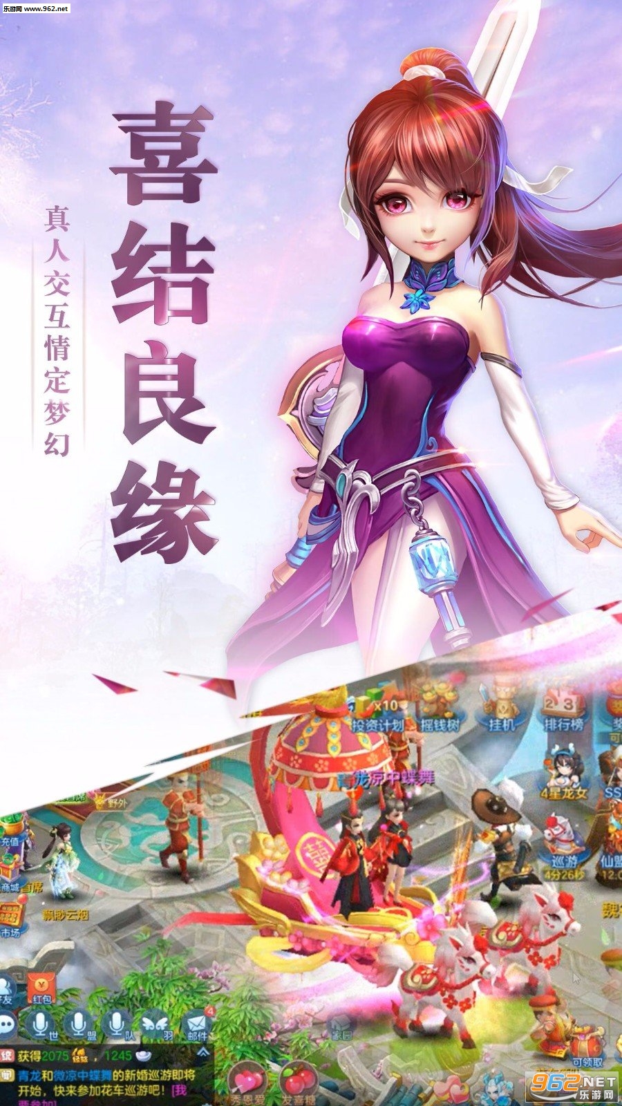 �����μ�v1.0.4 ��׿���ͼ3