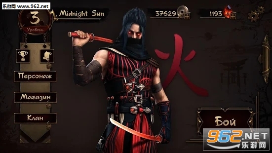 Midnight Sun��׿��v1.0��ͼ4