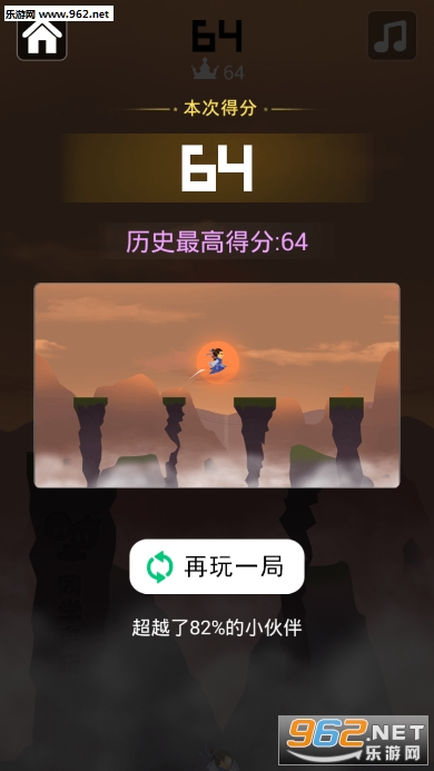 永不言弃的大师官方版截图0