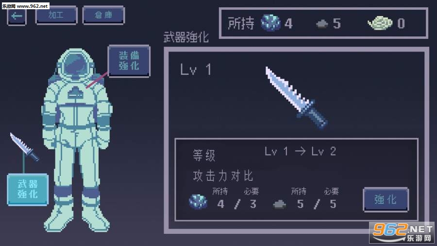 无人归还汉化版截图2