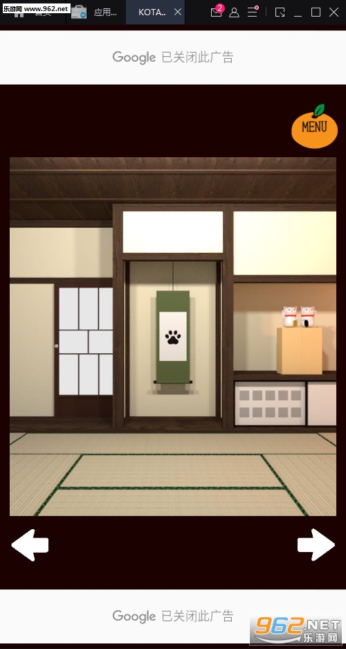 KOTATSU(����˽��סլ��׿��)��ͼ3
