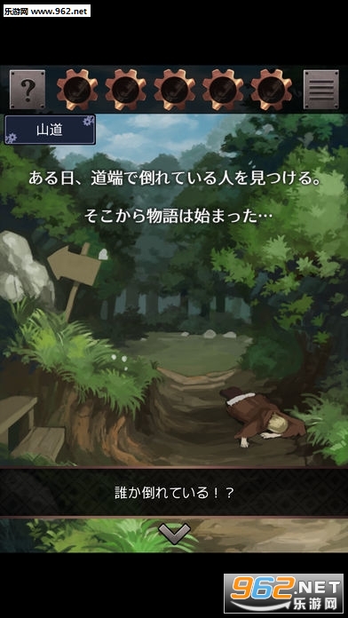 星之森修理屋官方版截图1