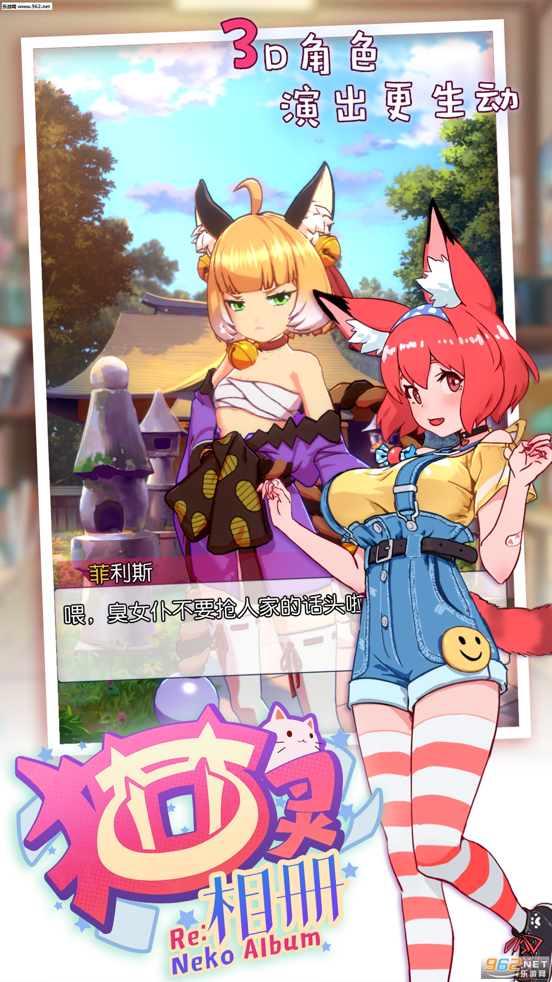 Reè�����ٷ���v1.2.0��ͼ0