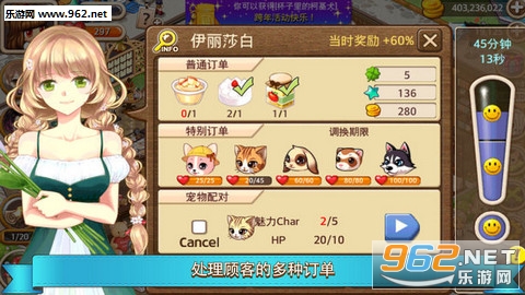My Pet Village(�ҵĳ���尲׿��)��ͼ0