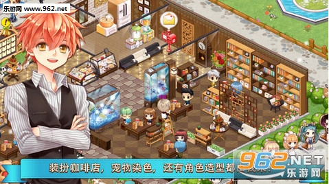 My Pet Village(�ҵĳ���尲׿��)��ͼ2