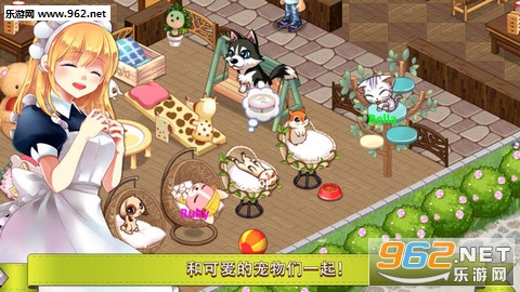 My Pet Village(�ҵĳ���尲׿��)��ͼ3