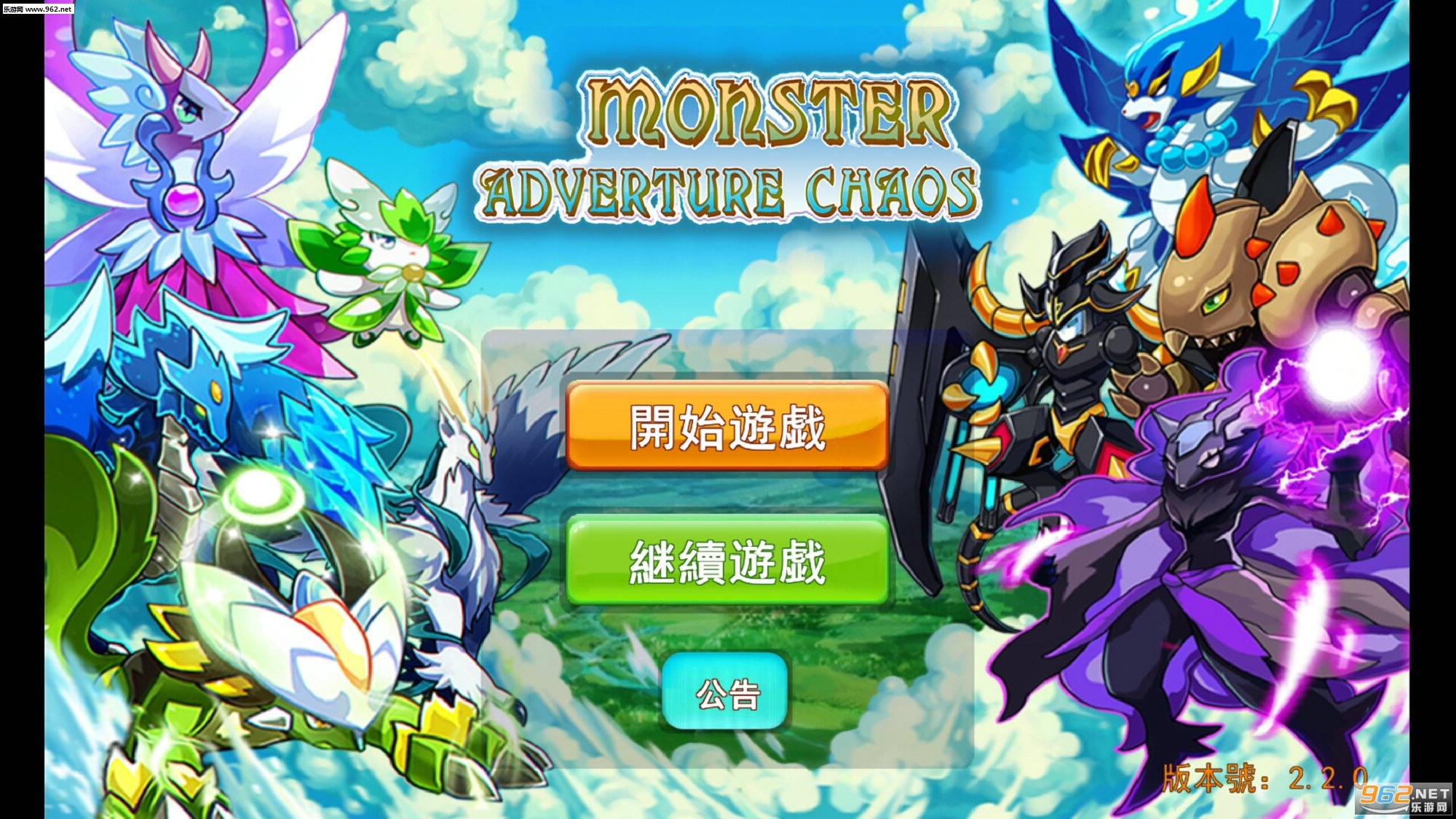 Monster Adventure(����ð�հ�׿��)��ͼ0