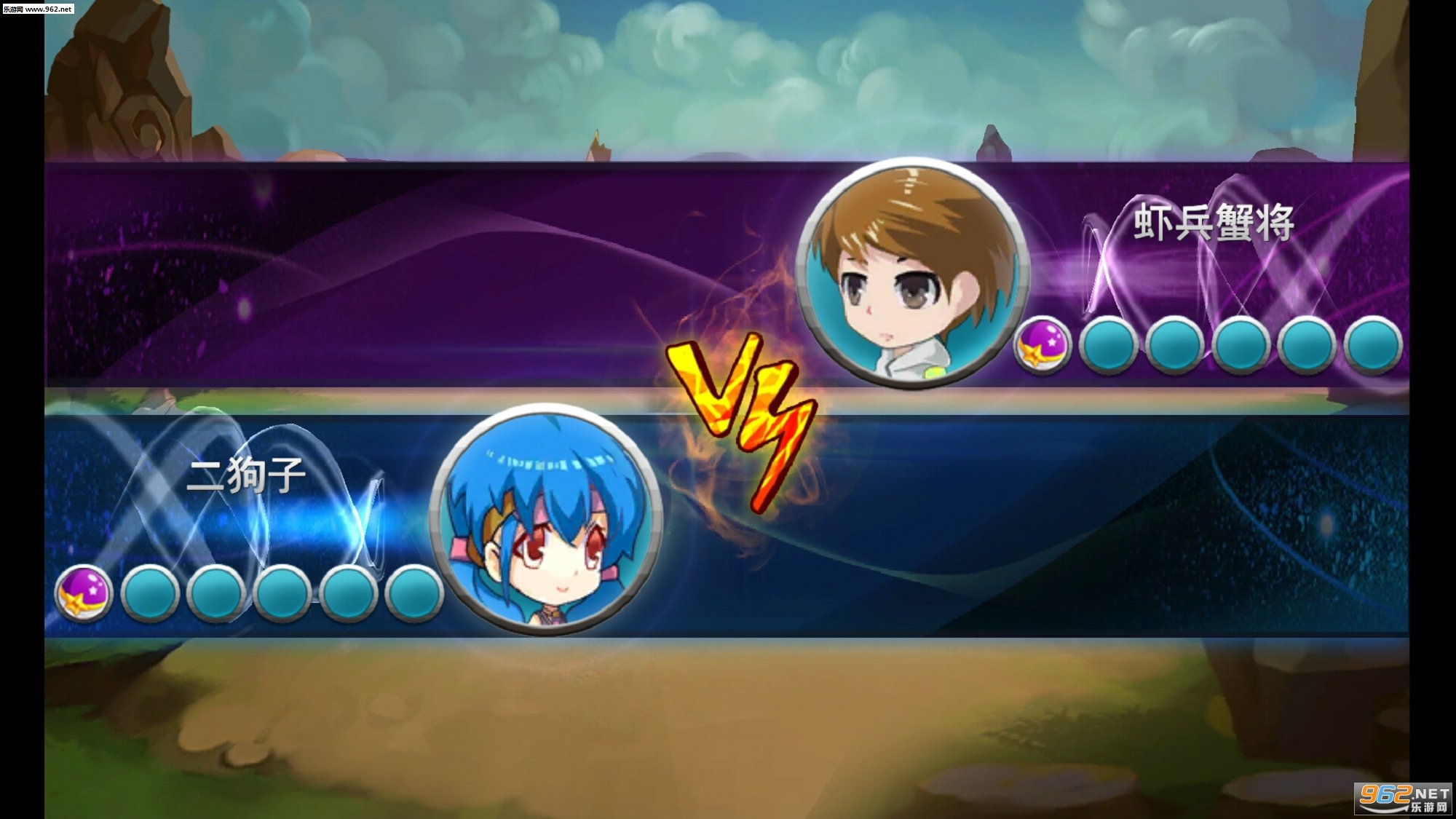 Monster Adventure(����ð�հ�׿��)��ͼ2