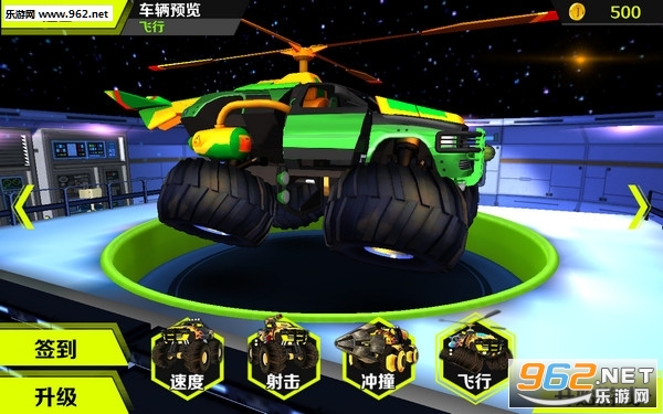3D变形卡车官方版截图1