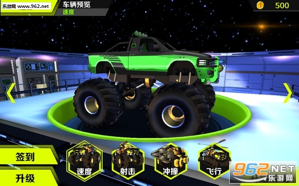 3D变形卡车官方版截图2