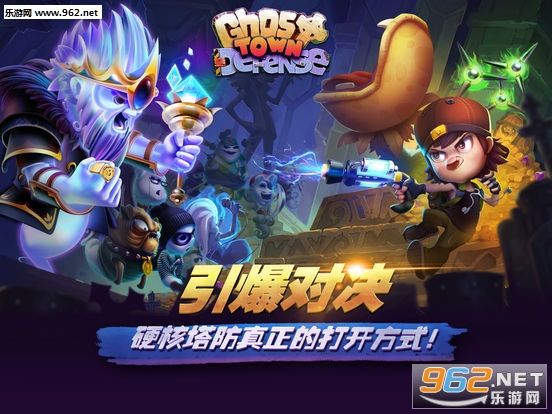 ��������Ghost Town Defense�ٷ���v2.9.5003��ͼ0