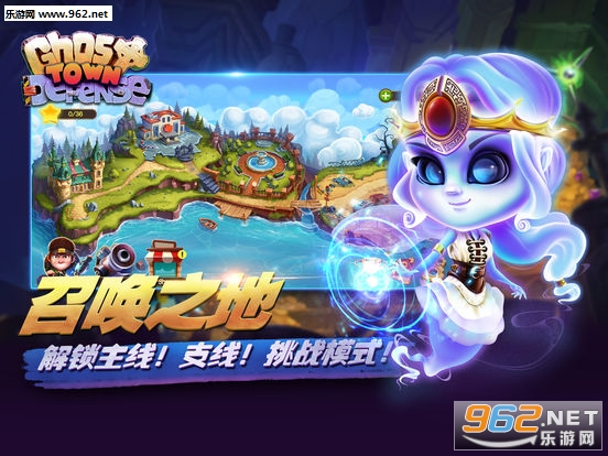��������Ghost Town Defense�ٷ���v2.9.5003��ͼ1