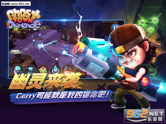 ��������Ghost Town Defense�ٷ���v2.9.5003��ͼ2