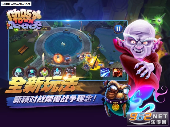 ��������Ghost Town Defense�ٷ���v2.9.5003��ͼ3