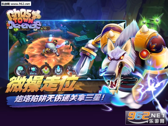 ��������Ghost Town Defense�ٷ���v2.9.5003��ͼ4