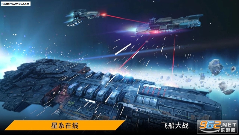 ����ָ�ӹ�Space Armada�ٷ����ͼ0