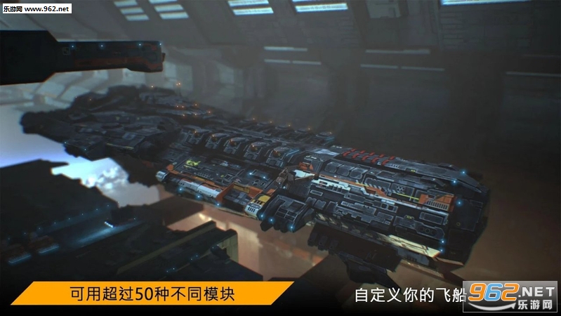 ����ָ�ӹ�Space Armada�ٷ����ͼ1