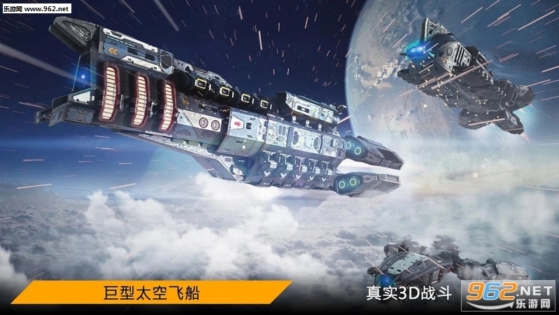 ����ָ�ӹ�Space Armada�ٷ����ͼ2