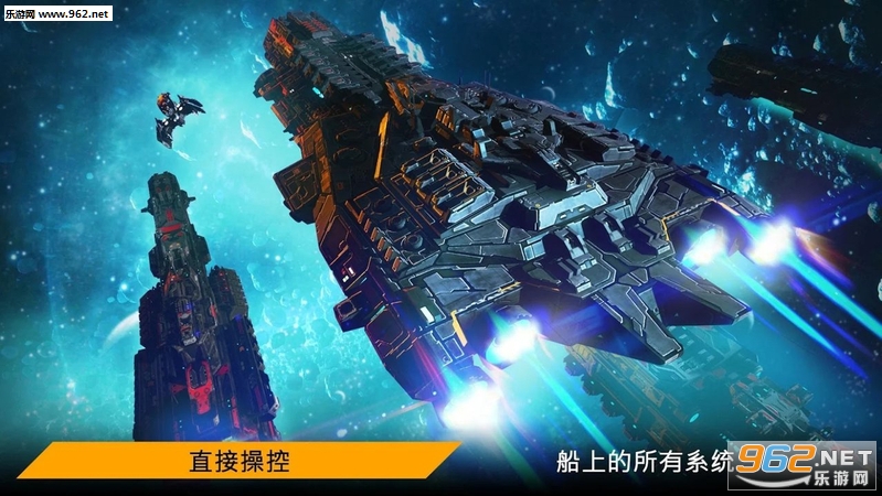 ����ָ�ӹ�Space Armada�ٷ����ͼ3