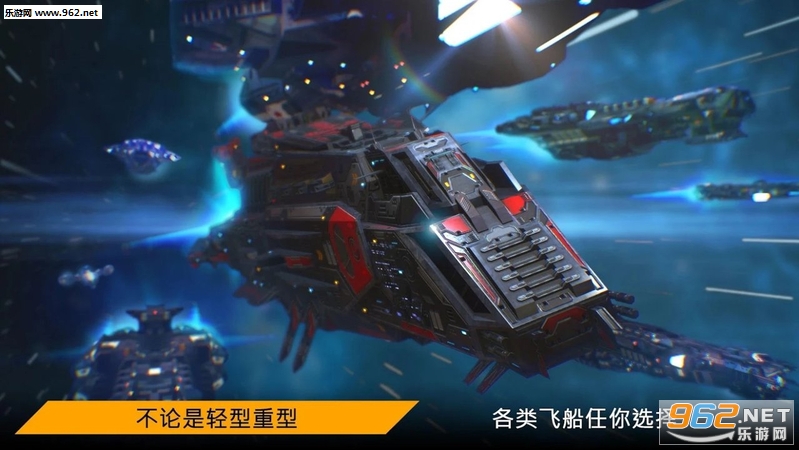 ����ָ�ӹ�Space Armada�ٷ����ͼ4