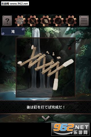 ��֮ɭ��������Ϸ��׿���ͼ1