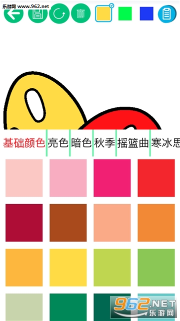 ��ͯ������ɫ������׿��v1.3.2��ͼ2