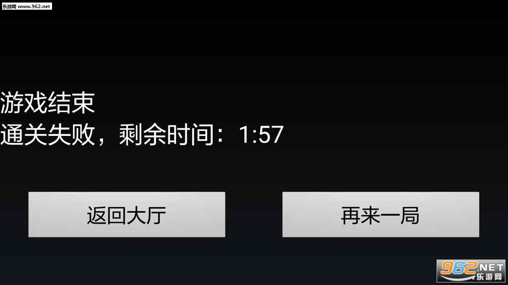 小行星带官方版截图1