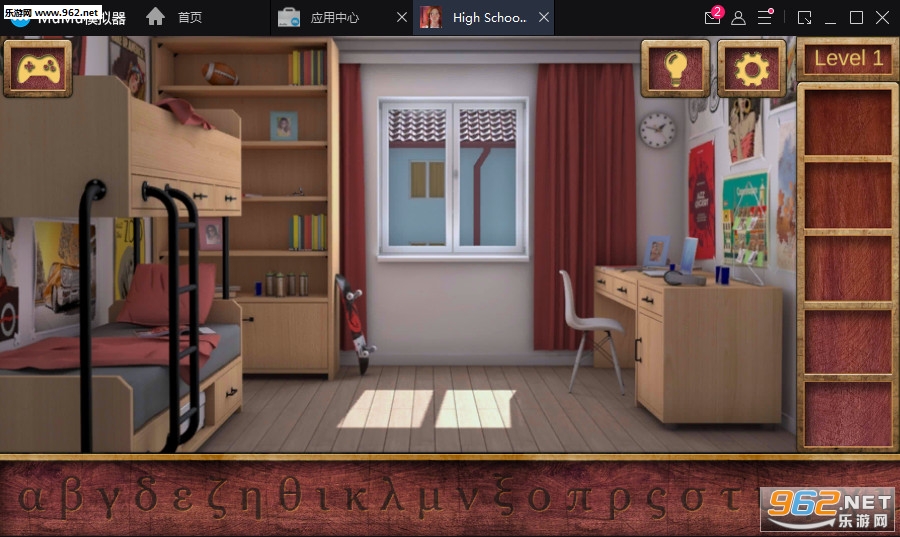 High School Escape 2(�������2��׿��)��ͼ1
