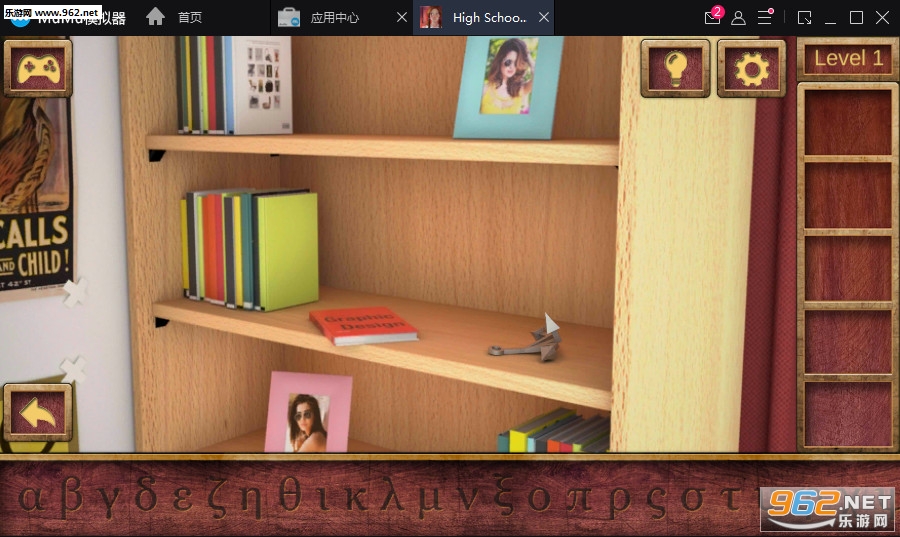 High School Escape 2(�������2��׿��)��ͼ2
