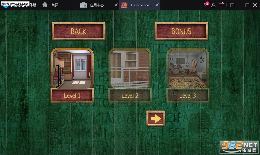 High School Escape 2(�������2��׿��)��ͼ3