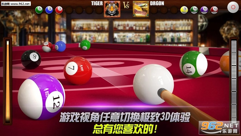 Real Pool(真实台球2019安卓版)截图0