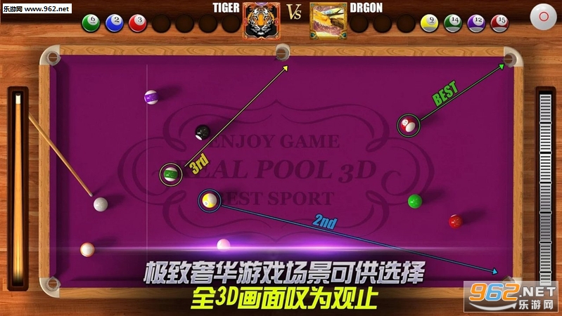 Real Pool(真实台球2019安卓版)截图2