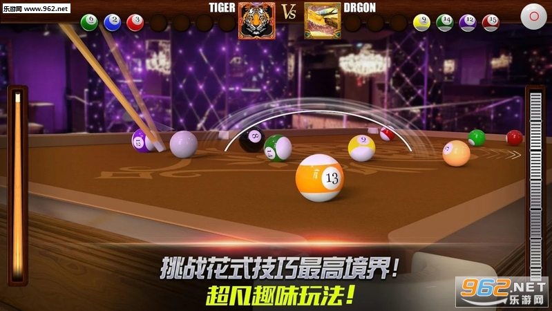 Real Pool(真实台球2019安卓版)截图3