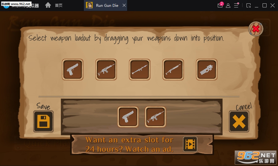Run Gun Die(������Ӱ��׿��)v1.06��ͼ3