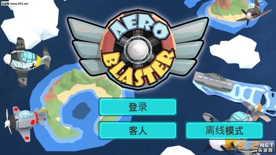 AeroBlaster��׿���ͼ0