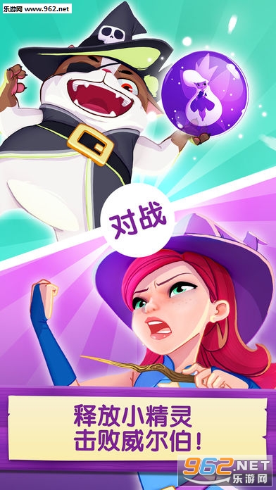 ����ħŮ����3�ֻ����ͼ2