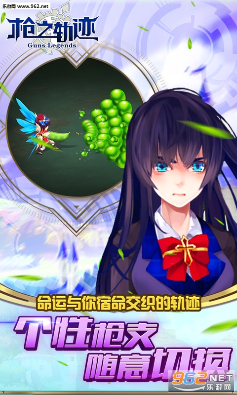ǹ֮�켣�̼�ս�عٷ���v1.6.0��ͼ2