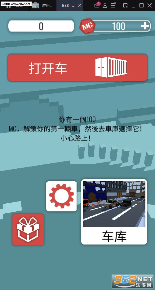 BEST TURN(���ת��׿��)v1.7��ͼ3