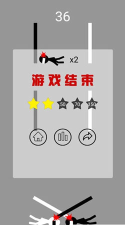火柴人快闪安卓版截图1